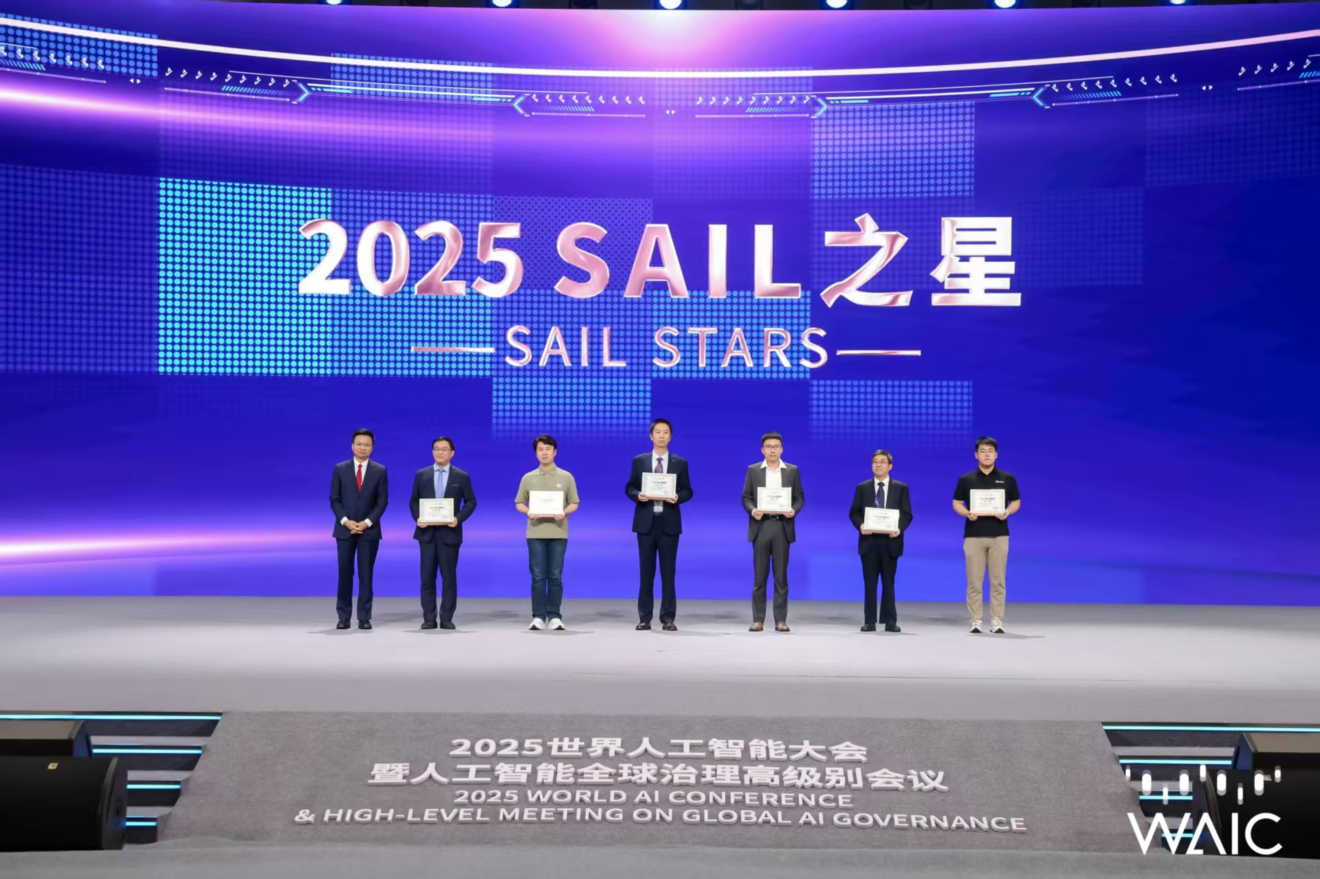 ballbet贝博成WAIC唯一获SAIL之星奖的机器人企业